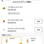 レス31番の画像1