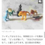 レス1番の画像7