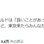 レス1番の画像1