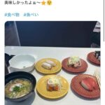 レス13番の画像1