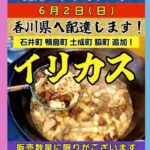 レス26番の画像1