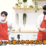 レス1番の画像4