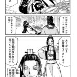 レス2番の画像4