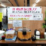 レス2番の画像1