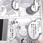 レス25番の画像3