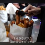 レス2番の画像4