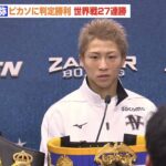 レス1番のリンク先のサムネイル画像