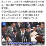 レス2番の画像1