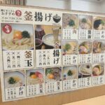 レス2番の画像1