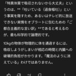 レス1番の画像5