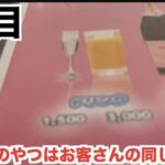 レス2番の画像5