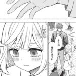 レス84番の画像2