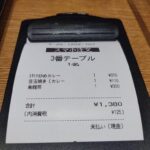 レス24番の画像2