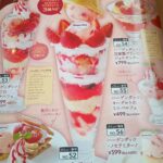 レス3番の画像1