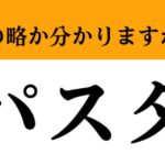 レス1番のリンク先のサムネイル画像