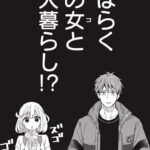 レス73番の画像2