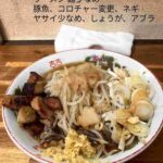 レス1番の画像3