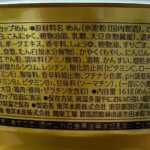 レス1番の画像3