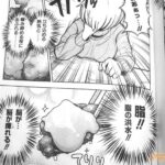 レス10番の画像6