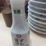 レス36番の画像1