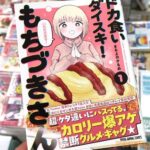 レス8番の画像1