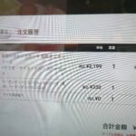 レス1番の画像2