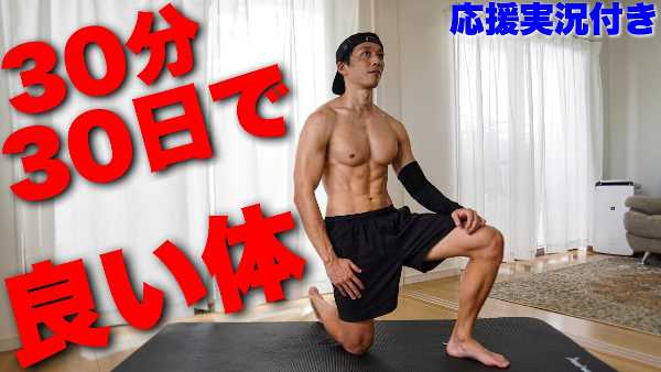 記事サムネイル