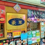 レス1番の画像2