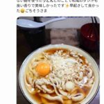 レス2番の画像1