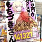 レス25番の画像1