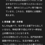 レス4番の画像1