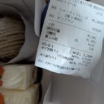 レス14番の画像1