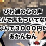 レス2番の画像13