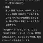 レス1番の画像4