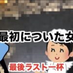 レス2番の画像12