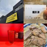 レス2番の画像4