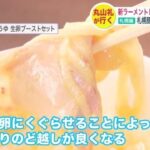 レス1番の画像3