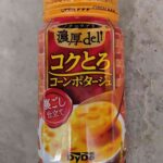 レス14番の画像1