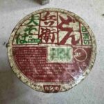 レス1番の画像2