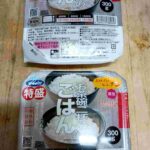 レス17番の画像1