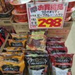 レス29番の画像2