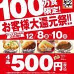 レス8番の画像1