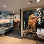 レス1番の画像3