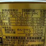 レス1番の画像2