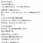 レス1番の画像1