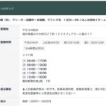 レス54番の画像1