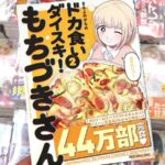 レス21番の画像1