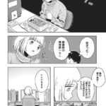 レス16番の画像1