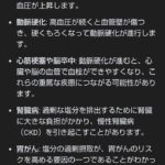 レス43番の画像1