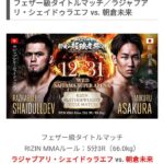 レス17番の画像1